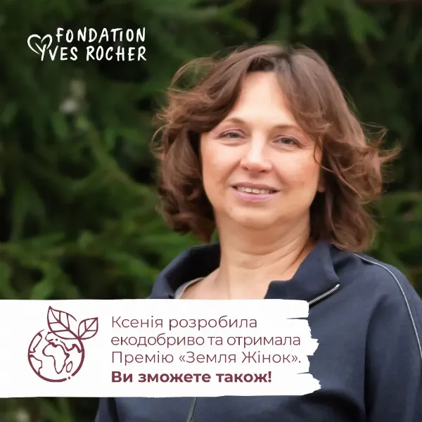 Ксения Костенко