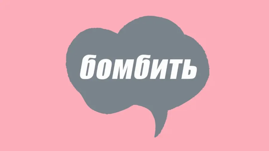 Мистер, Э. Л. Джеймс