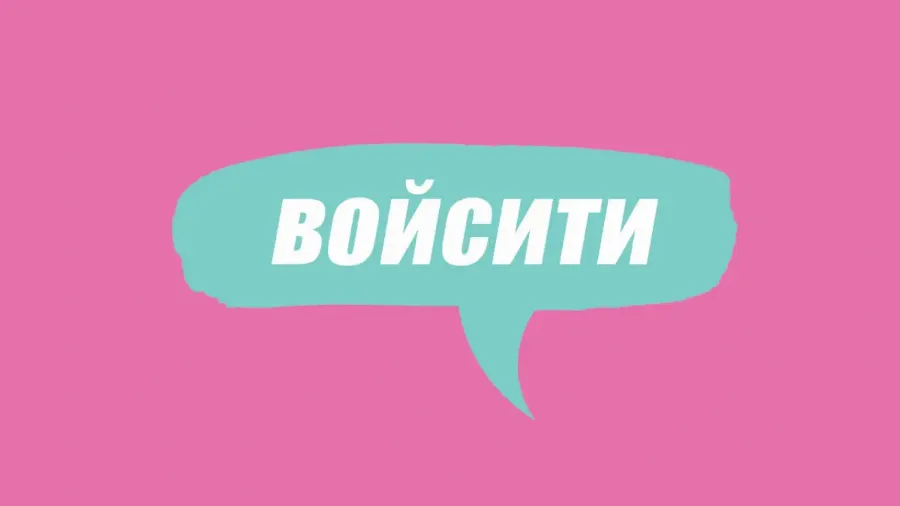 Ожог, Майя Бэнкс