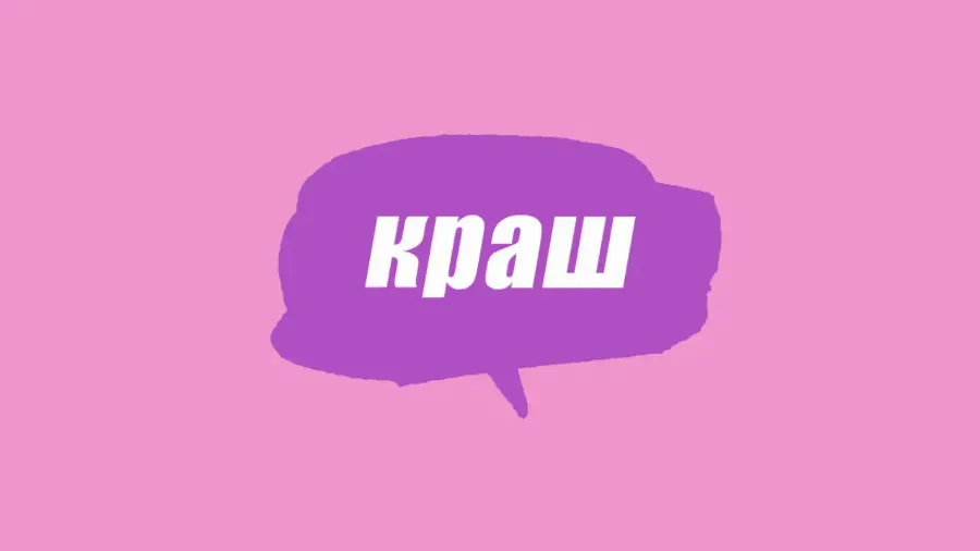 Любовник леди Чаттерлей, Дэвид Лоуренс