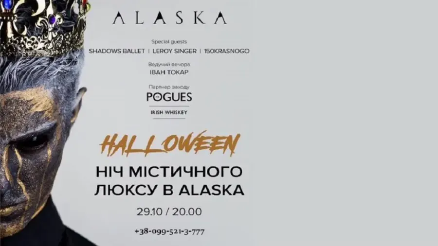 Halloween in Alaska 