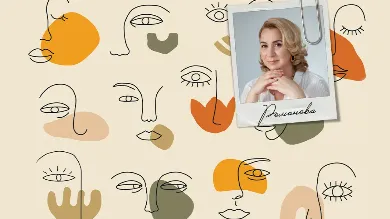 Самомасаж обличчя та шиї: базові правила й табу
