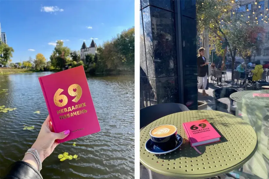 69 способів завалити Tinder-побачення: потенційний бестселер від українського підприємця