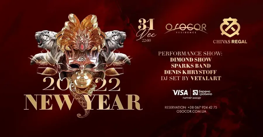 New Year 2022 в Osocor Residence