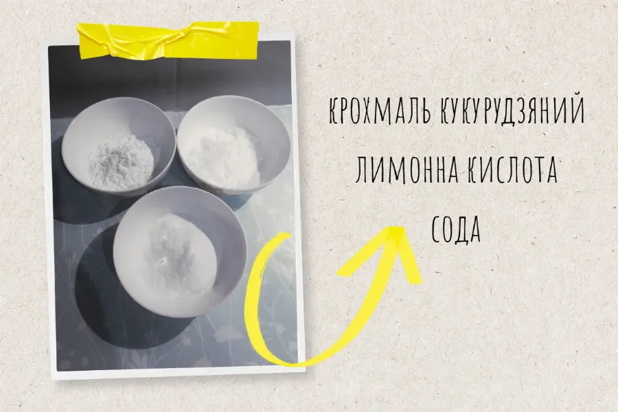 Як зробити бомбочку для ванни в домашніх умовах