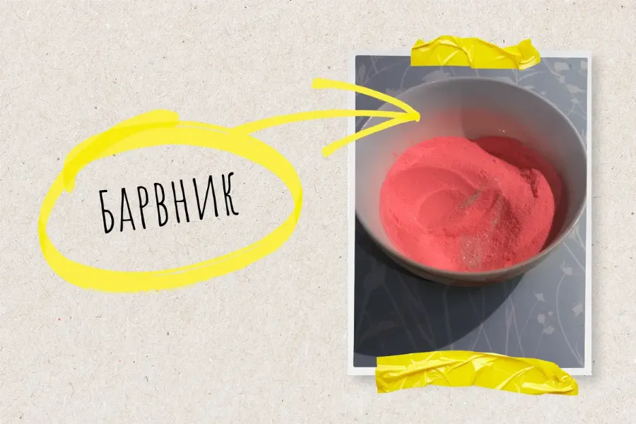 Як зробити бомбочку для ванни в домашніх умовах