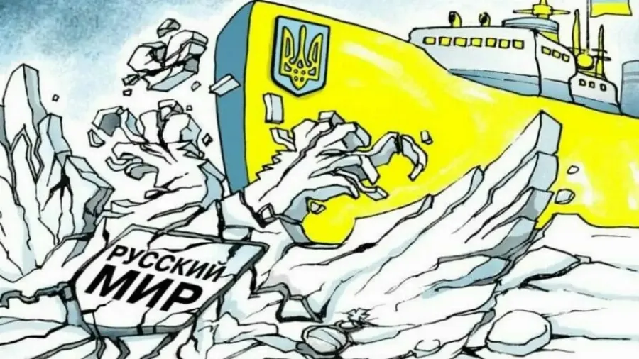 Коллективная травма и формирование украинской нации