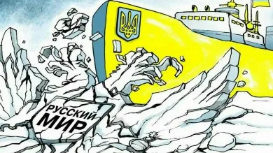 Коллективная травма и формирование украинской нации