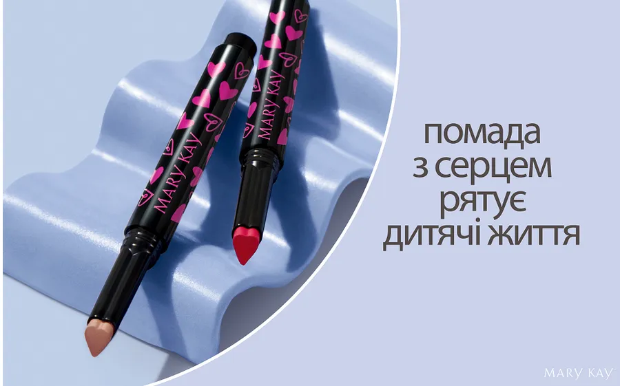 Mary Kay и «Таблеточки» вместе против детского рака