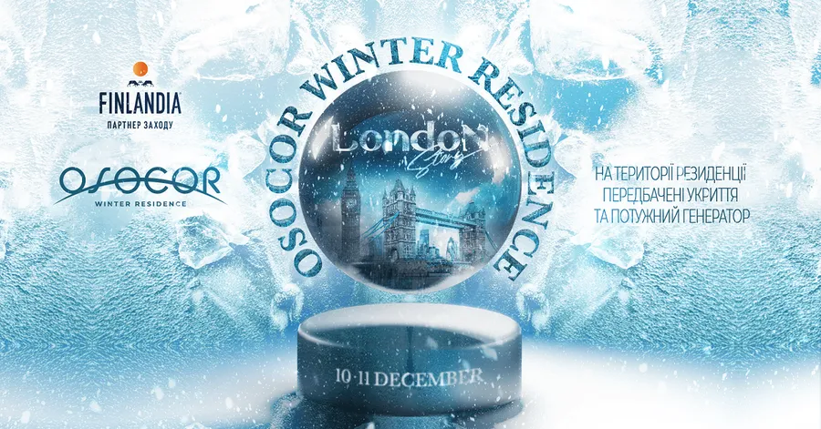 Welcome to London: Osocor Residence відкриває зимову локацію, присвячену столиці Великої Британії
