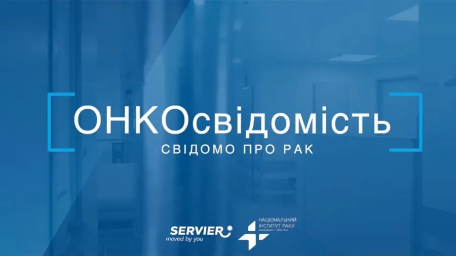 Украинцев будут учить онкоосознанности в YouTube: информ-проект «ОНКОосознанность»