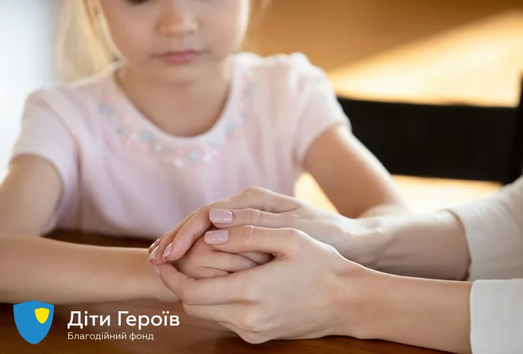 Спеціалісти закликають не нехтувати здоров’ям: добірка організацій, які надають безоплатну психологічну допомогу