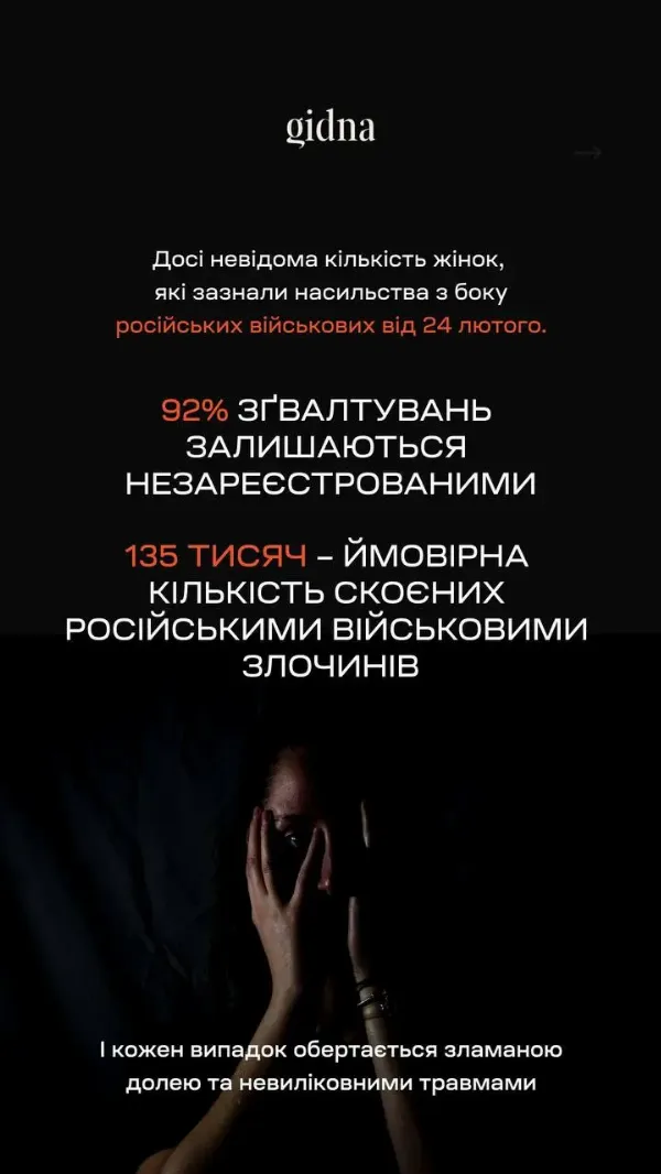 Gidna