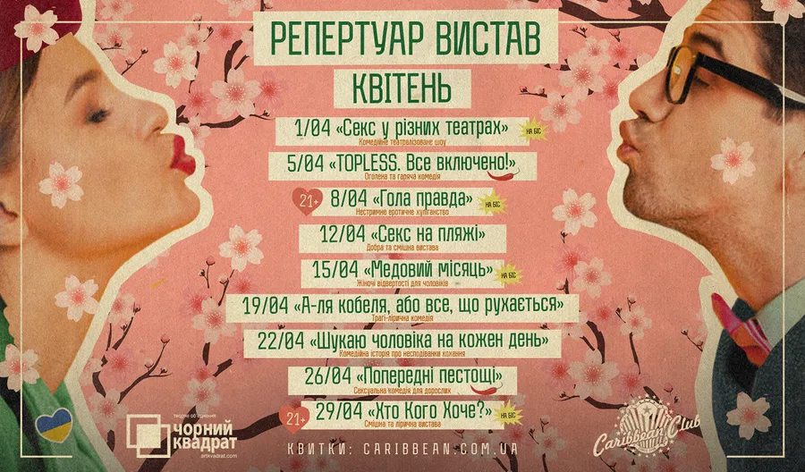 Чорний квадрат