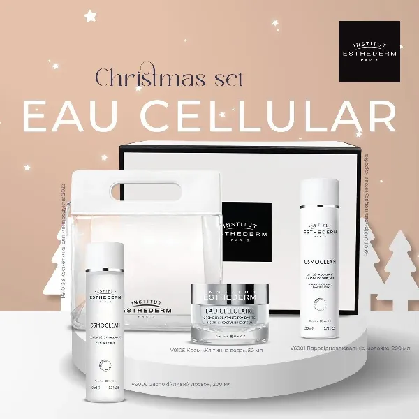 Різдвяний набір Eau Cellular від Institut Esthederm