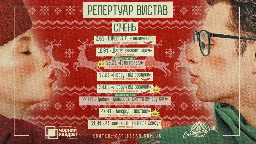 Чорний квадрат