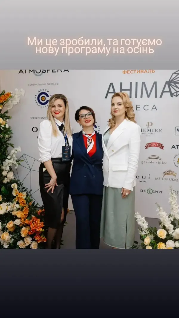 Аніма в Одесі 2024