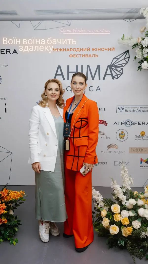 Аніма в Одесі 2024