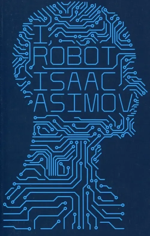 Айзек Азімов «Я, Робот»