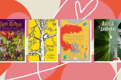 Топ книг для детей и родителей на каникулы: от приключений к наукпопа