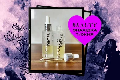 Находка недели: капли для лица от Rodial