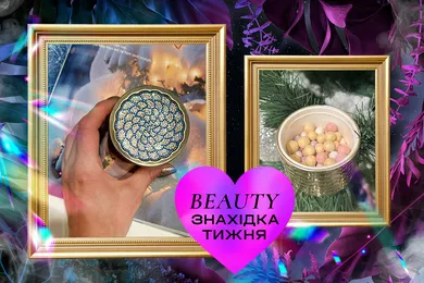 Находка недели: пудра Meteorites Sous les Étoiles от Guerlain