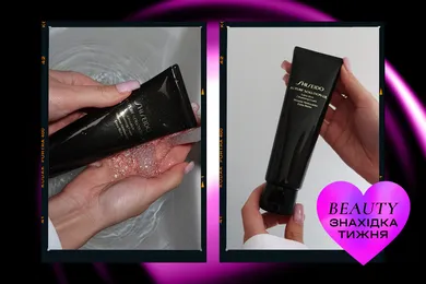 Знахідка тижня: пінка для вмивання Shiseido Future Solution LX Mousse Nettoyante Extra Riche