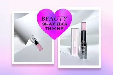 Находка недели: твердые духи Miss Dior Blooming Bouquet Mini Miss