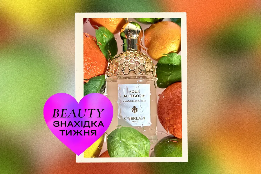 Находка недели: аромат Aqua Allegoria Mandarine Basilic от Guerlain