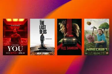 Премьеры кино и сериалов в апреле 2025 года: что посмотреть на досуге