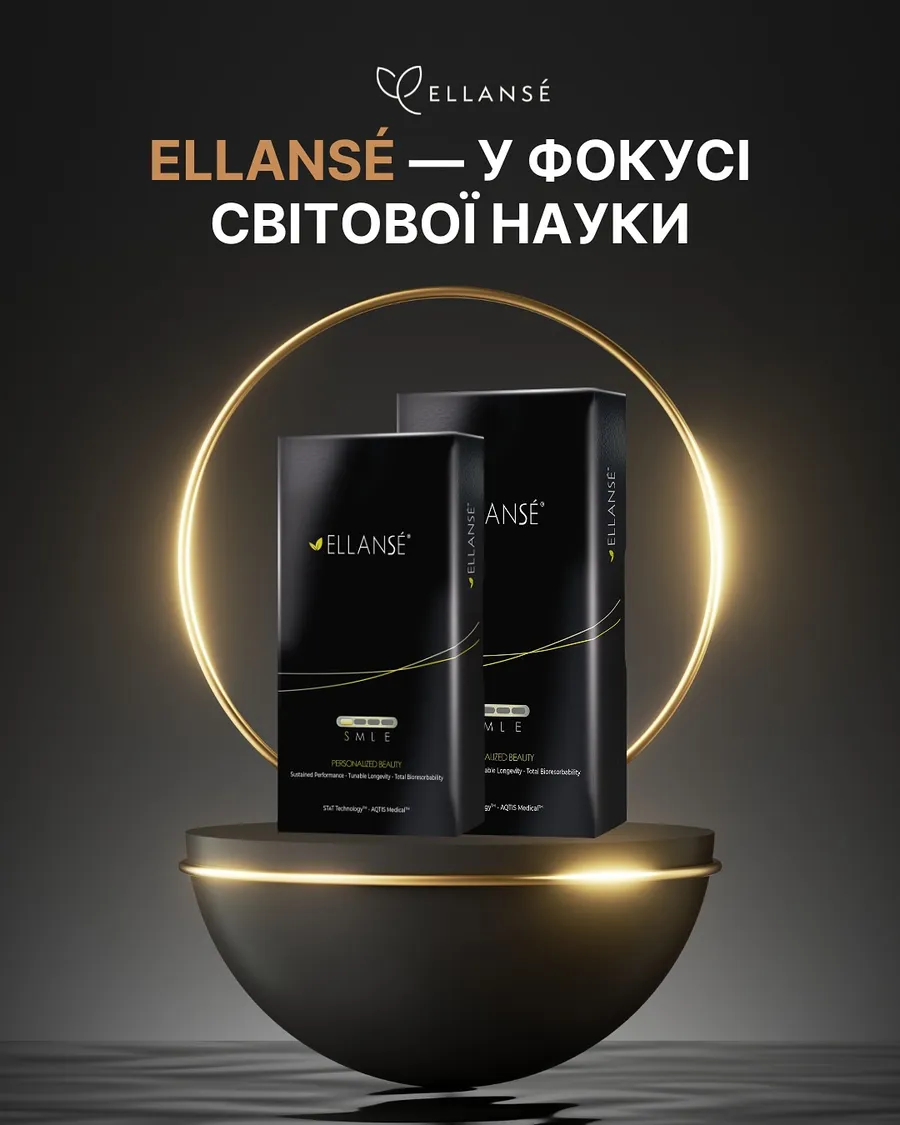 Ellansé