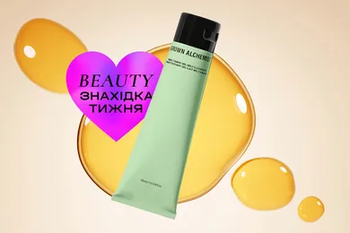 Находка недели: гель-молочко для очищения кожи Meltaway Gel-Milk Cleanser от Grown Alchemist