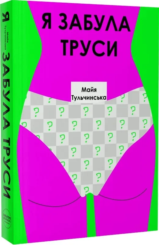 post_content