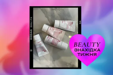 Находка недели: набор средств Retinol Collagen Lifting от Medi‑Peel