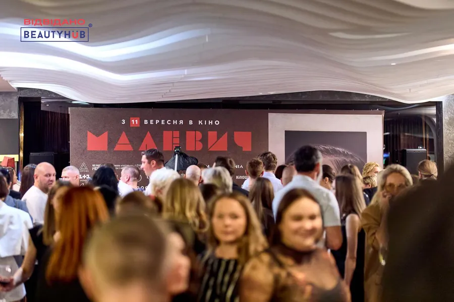 Допрем'єрний показ біографічного фільму «Малевич»: зустріч з творчою командою та зірковими гостями