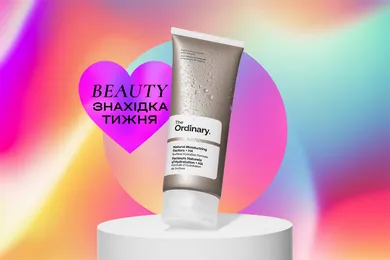 Находка недели: увлажняющий крем для лица Natural Moisturizing Factors + HA от The Ordinary