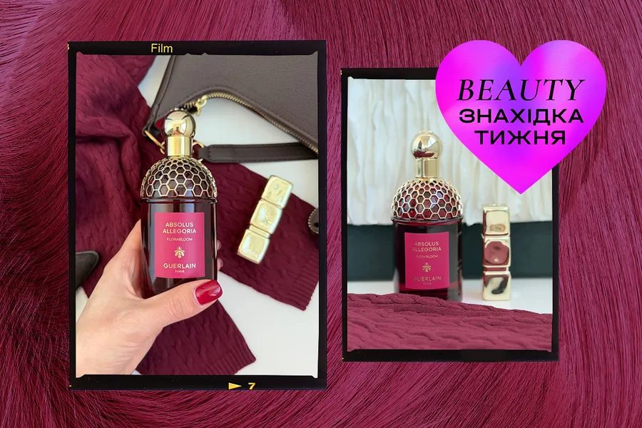 Находка недели: аромат Absolus Allegoria Florabloom от Guerlain