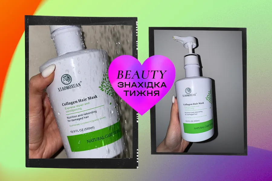 Находка недели: коллагеновая маска для волос Xiaomoxuan Collagen Mask