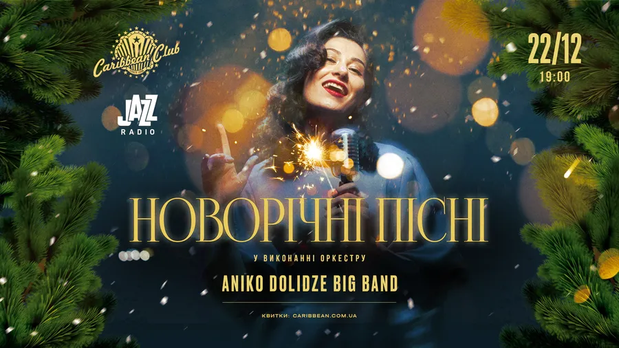 Aniko Dolidze Big Band