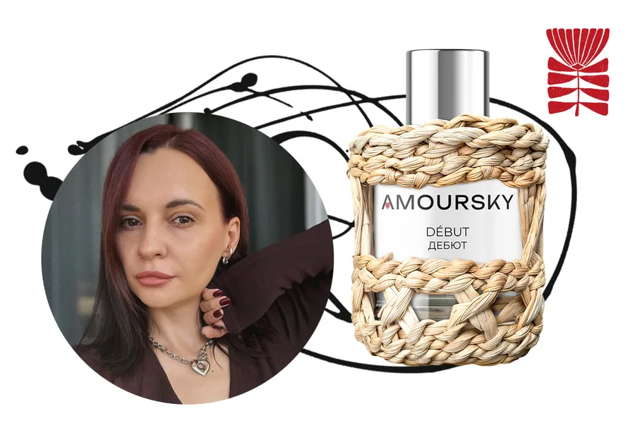 Amoursky