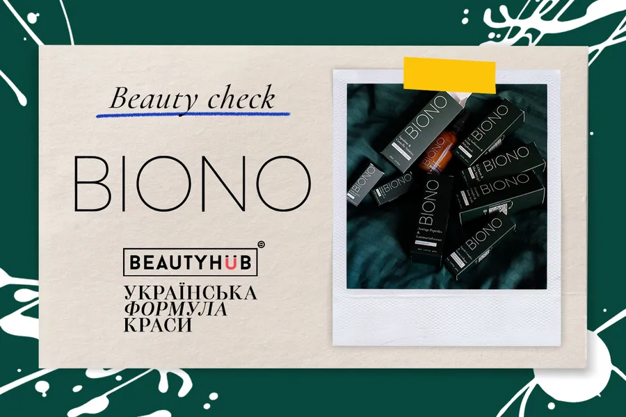 Beauty Check: професійний догляд удома разом із Biono