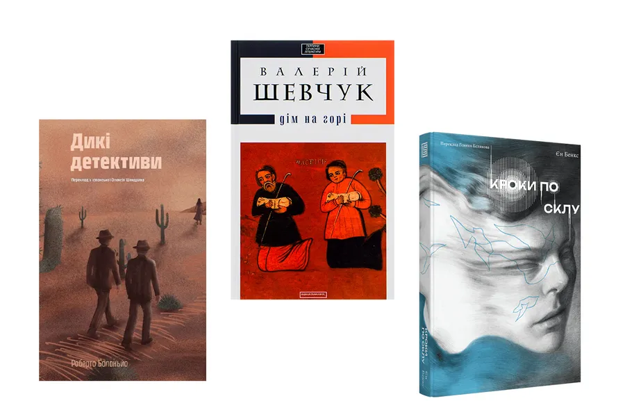 книги від Ірини Атаєвої