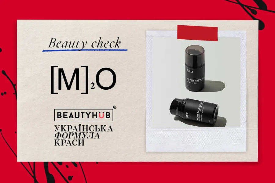 Beauty Check: мир заботливого ухода от [M]₂O
