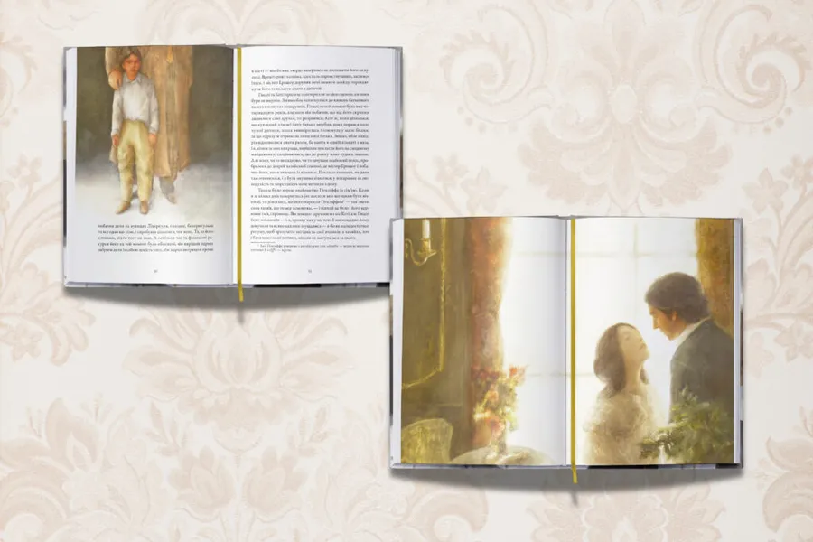Розвороти книги «Буремна вись» від видавництва Nebo BookLab Publishing 