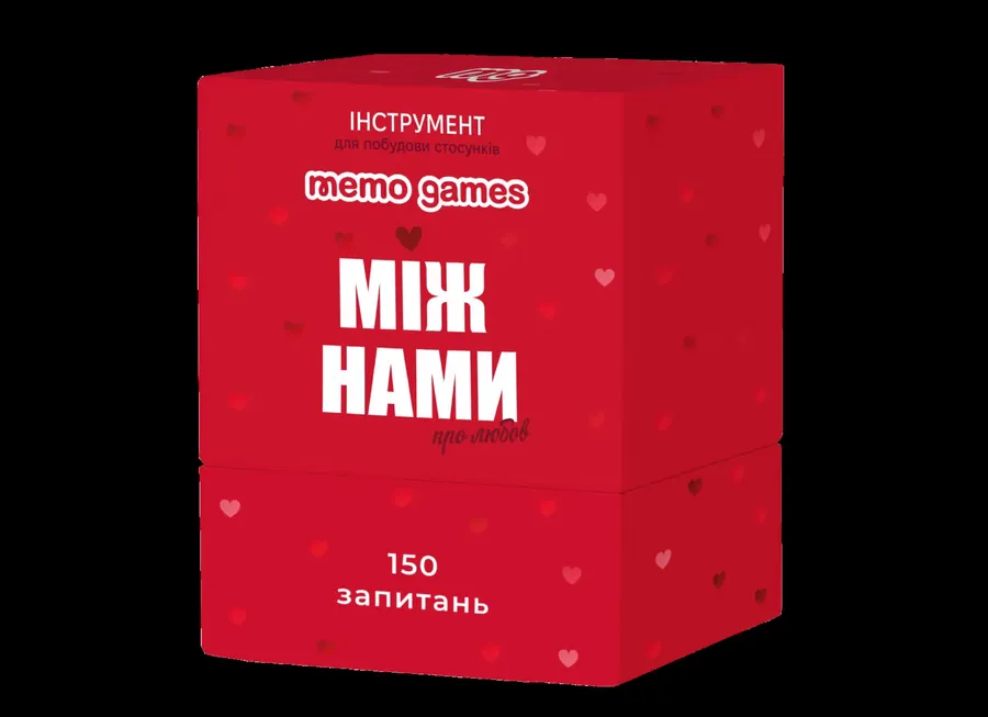 Настільна гра «Між нами: Про кохання», MemoGames