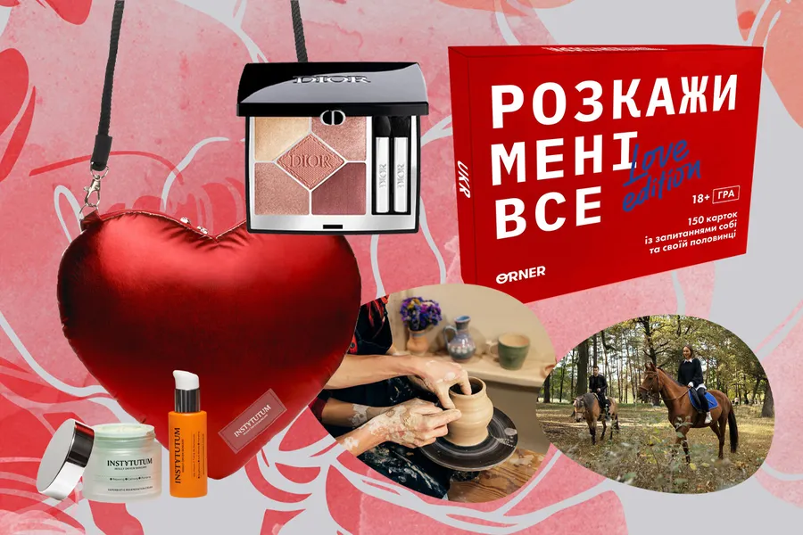 П’ять мов кохання: як обрати подарунок до Дня закоханих