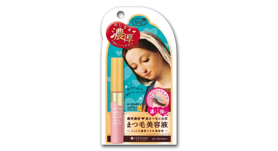 Isehan Deep Moisture Lush Treatment 